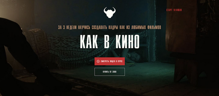 [Игорь Новиков] Как в кино (2023)_0.png